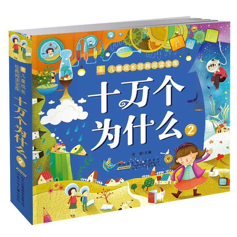 100,000 Why Children's Questio - đánh giá và giá Kids Education Questions