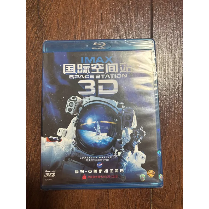 International Space Station BD - đánh giá và giá Kids Education Bd