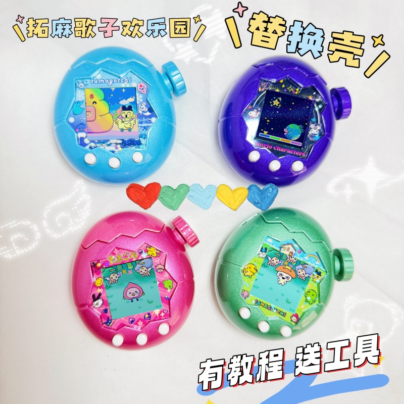 Replacement Shell For Tamagotc - đánh giá và giá Bandai Model Tamagotchi