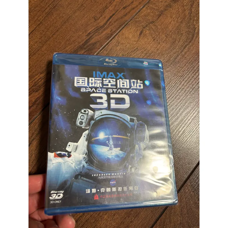 International Space Station BD - đánh giá và giá Kids Education Bd