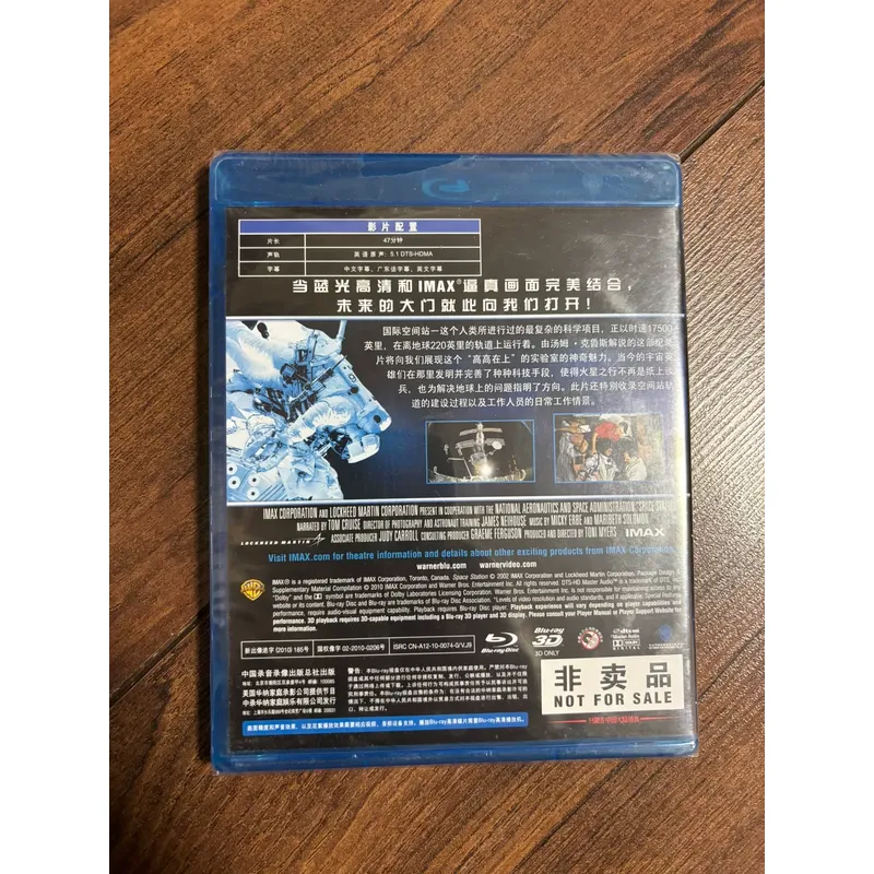 International Space Station BD - đánh giá và giá Kids Education Bd