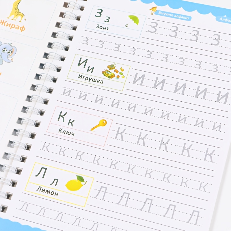 Russian Language Groove Practi - đánh giá và giá Magnetic Letter Board