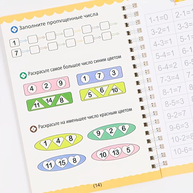 Russian Language Groove Practi - đánh giá và giá Magnetic Letter Board