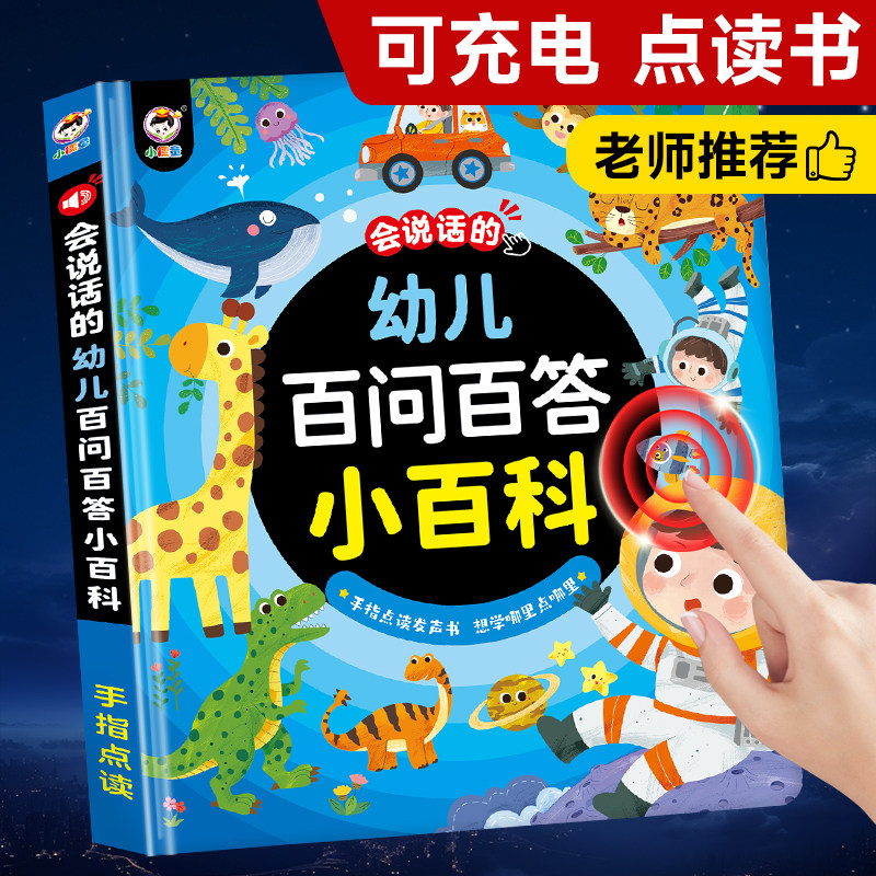 Kids 100 Questions And Answers - đánh giá và giá Kids Education Questions